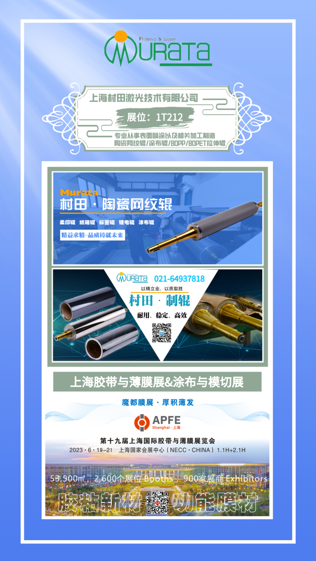 1-2306201252202a 1-2306201252202a